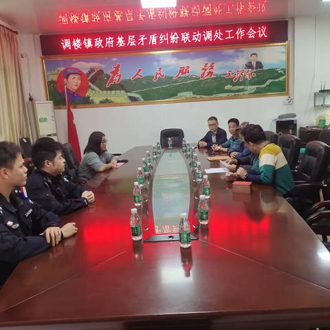 调楼司法所与镇政府、群道村委会共同调解一宗关于甲方群道村委会和乙方应某怡解除原征地盐场合同协议相关事宜