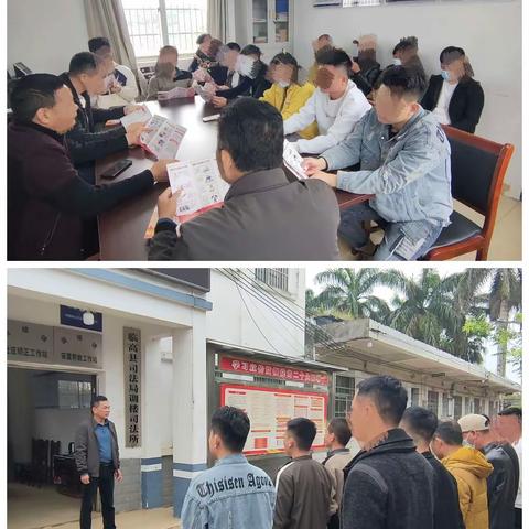 调楼司法所开展社区矫正对象“元旦”节前集体警示教育活动