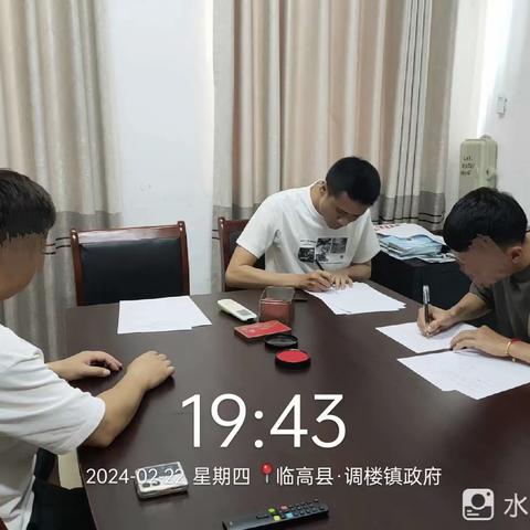 调楼司法所成功调解一宗损害赔偿纠纷