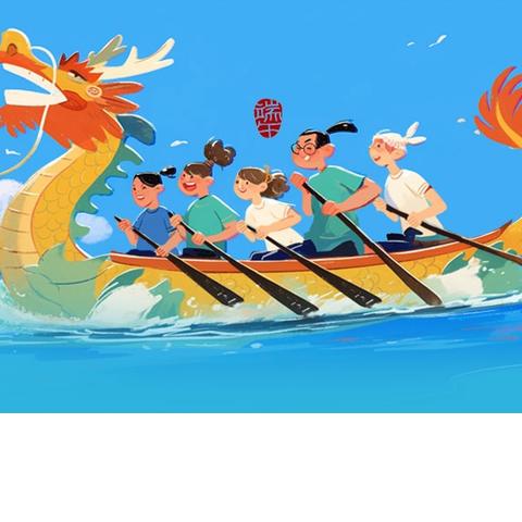 浓情端午，端午节的由来习俗及端午节放假通知