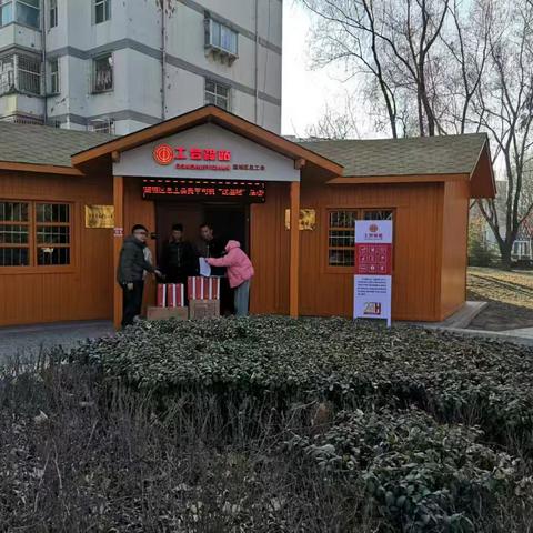 长治市潞城区总工会 2024年“货车司机送温暖”活动