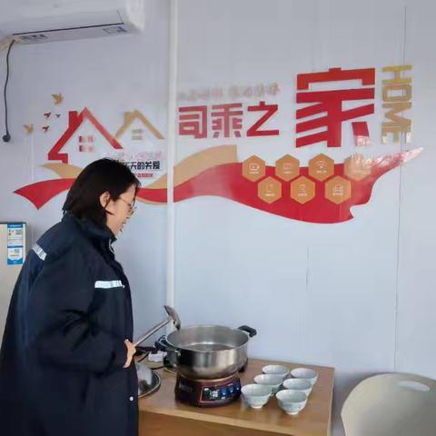 工会驿站暖 元宵共团圆