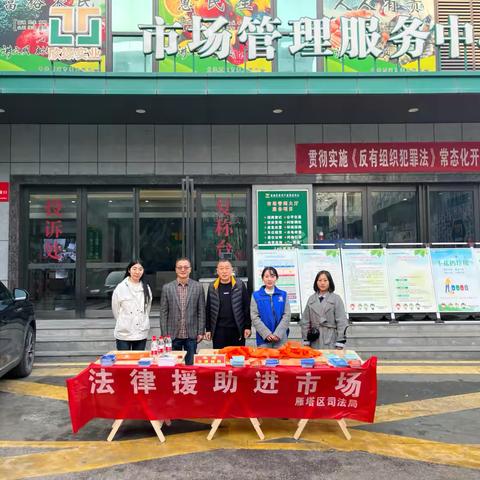 法律援助进市场 便民服务暖人心