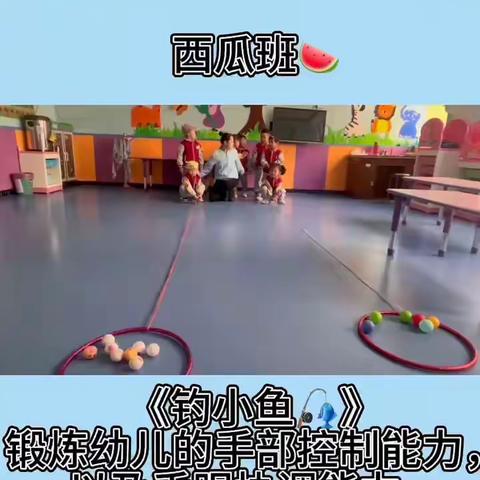 西宁市城东区春晓幼儿园西瓜班一周精彩瞬间👇🏻👇🏻👇🏻