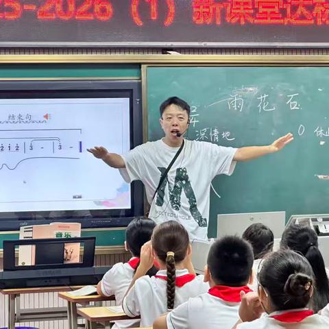 “音”教而美，“研”无止境