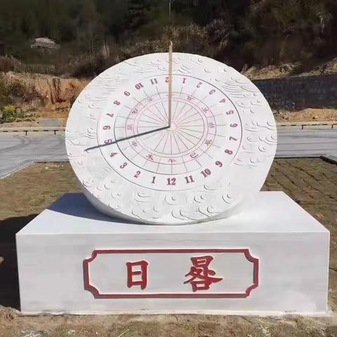 大二班班本课程《你好，时间》