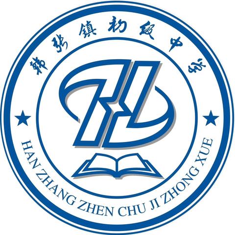 教之以“语”  研之以“文” 韩张镇初级中学语文听评课活动纪实