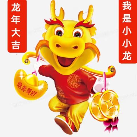 多彩寒假  快乐成长！     一年级169班寒假作业