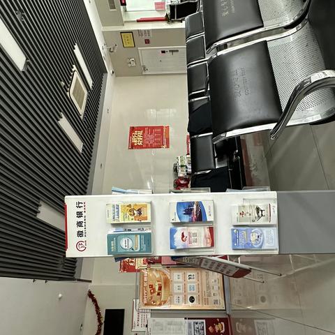 徽商银行中山南路支行开展2023年反假货币宣传月活动