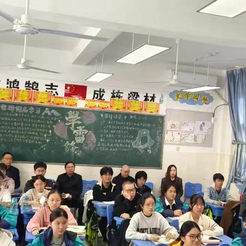 聚焦专题复习，贯通欧亚历史——开展初中历史“封建时代的欧亚”复习课