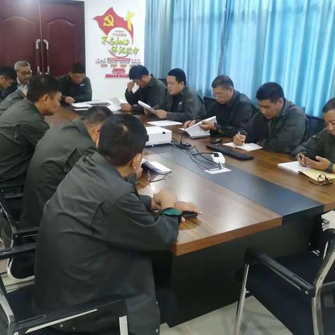 国网沈丘县供电公司组织召开配电工作日例会