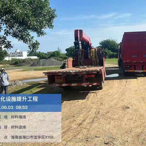 海口市地方公路管理站加快推进民生实事项目，确保公路安全畅通