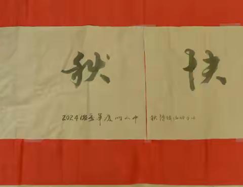 我们的坚持就是为了您的到来 ----有感于2024年温哥华厦门人中秋搏饼活动