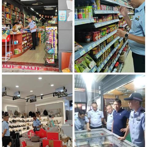 黄流市场监督管理所11月工作动态