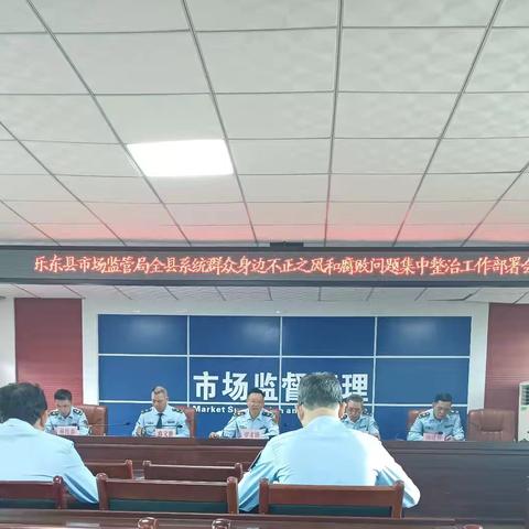 黄流市场监督管理所2025年4月工作动态