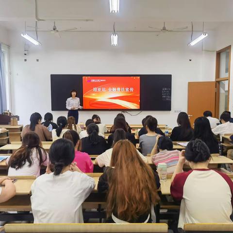 金融普法多一点 客户损失少一点