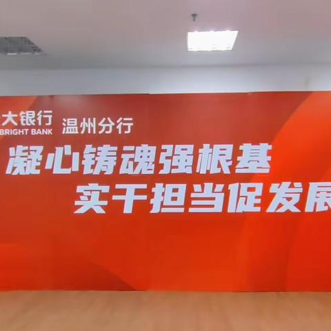 汇聚金融力量 共创美好生活