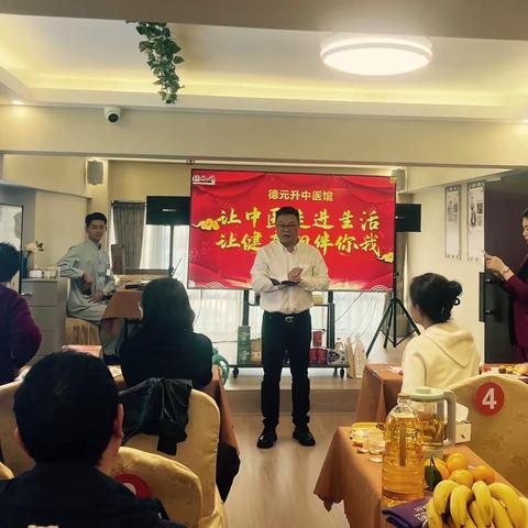 光大银行温州分行2023年11月一把手讲消保之永嘉支行篇