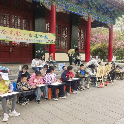 四季光影绘兴盛，童心执笔话家园
