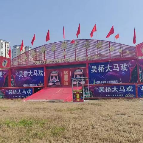 2025凤凰剧场马戏娱乐嘉年华2025年11月7号到16号盛大举办