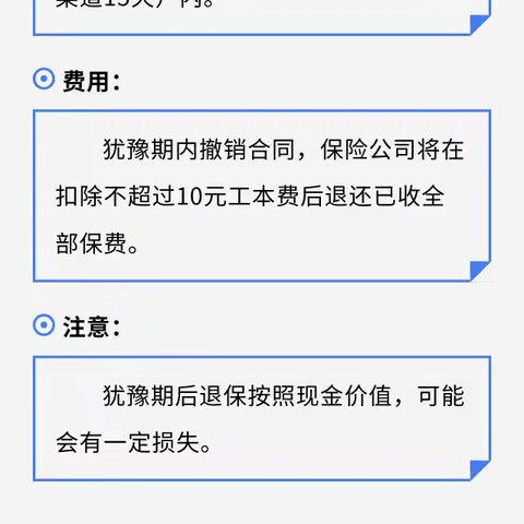 您的金融防骗能力及格吗？
