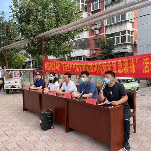 提升安全意识，提高自救能力丨邯山大队深入罗城头街道办事处开展消防培训及应急演练活动