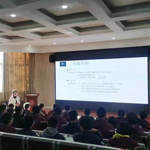 教与研并重﻿ ﻿学与思同行 ﻿——长清区地理教研活动