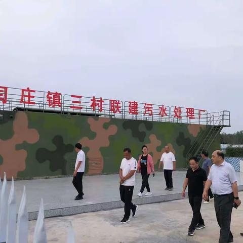 洛阳市生态环境局督促指导嵩县供排水一体化工作进展简报