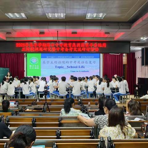 聚焦课题，共研共进：课题小组成员陈媛老师展示课活动小记