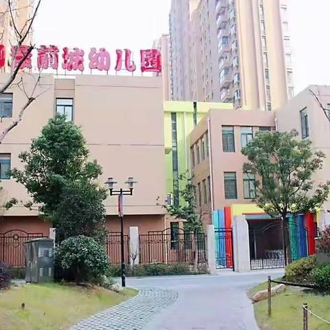 “食”光不负，“幼”人心——合肥康康御景前城幼儿园