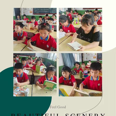 书香满课堂，阅读伴成长——孟塬镇中心小学(十)