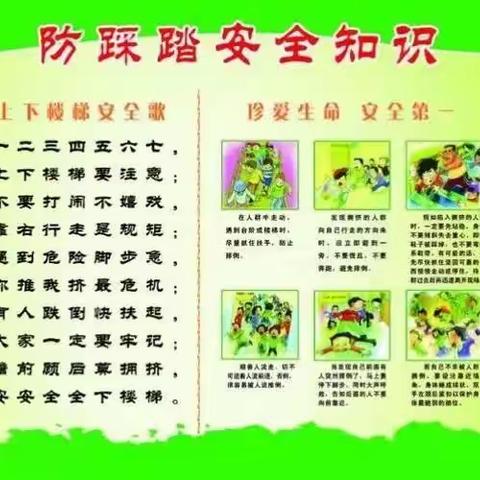 为孩子安全成长保驾护航一一石门镇五台小学开展“应急避震防拥挤踩踏事故”安全演练活动