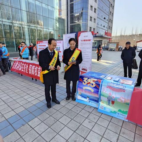 建行开发区支行开展3·15消费者权益保护宣传活动