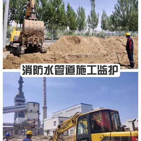 水汽工艺周报