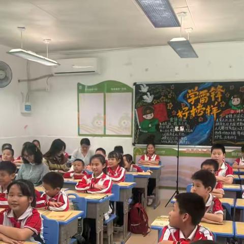 课题研究课《总量和分量的关系》