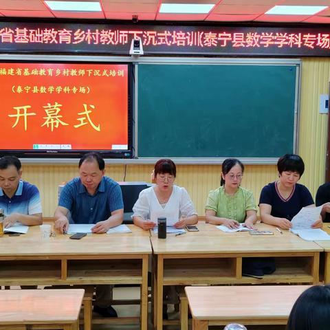 新课标导向下初中数学“教学考评”一致性的实践与研究