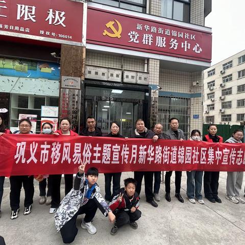 新时代文明实践|锦园社区开展学雷锋月之文明祭扫移风易俗志愿活动