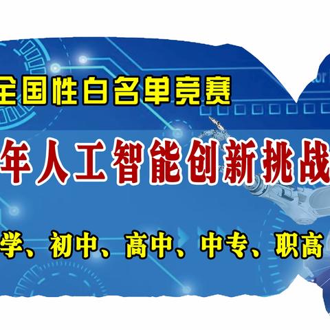 外出学习先进经验，加强人大自身建设