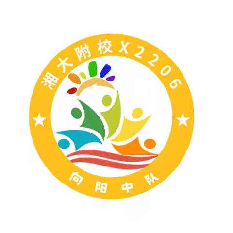 十二月：岁寒砺志，暖迎新年