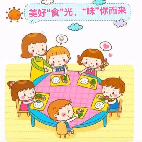 美好“食”光，“味”你而来 ——回龙镇中心幼儿园美食分享