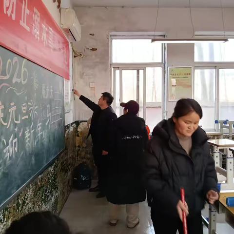 菏泽鲁西新区育才明德小学寒假前离校卫生大检查及校园安全隐患大排查