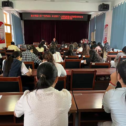 “守护成长 沐光而行”菏泽鲁西新区育才明德小学5·25心理健康宣传月