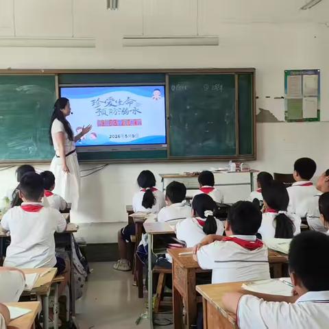 菏泽鲁西新区育才明德小学开展防溺水安全警示教育活动
