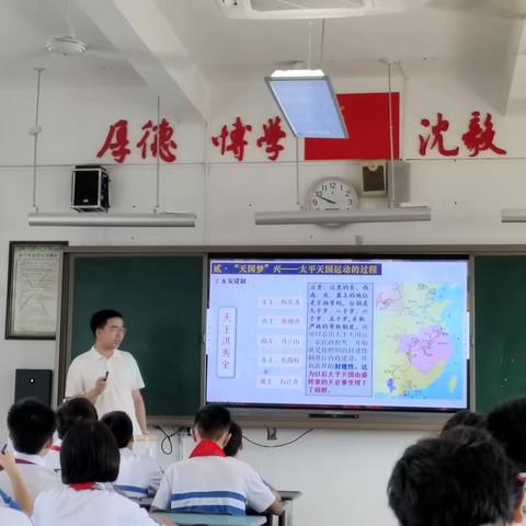 海口市第一中学实习第二周