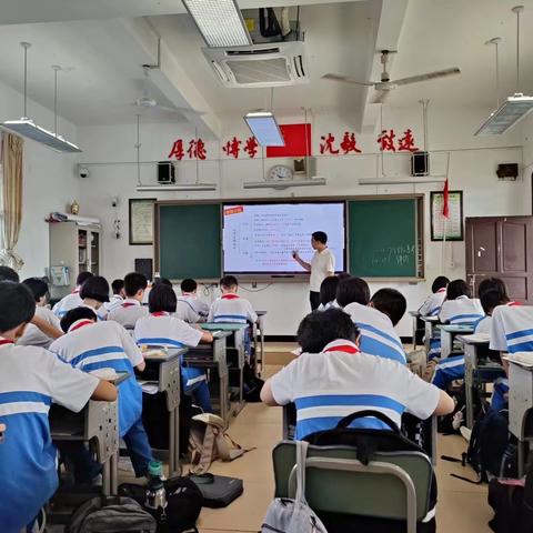 海口市第一中学实习