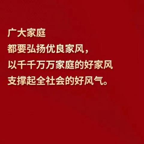 光山县妇联家庭教育线下沙龙 ——唤醒幸福力陪伴营第七期