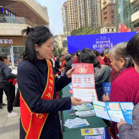 筑牢金融安全防线 护航群众美好生活