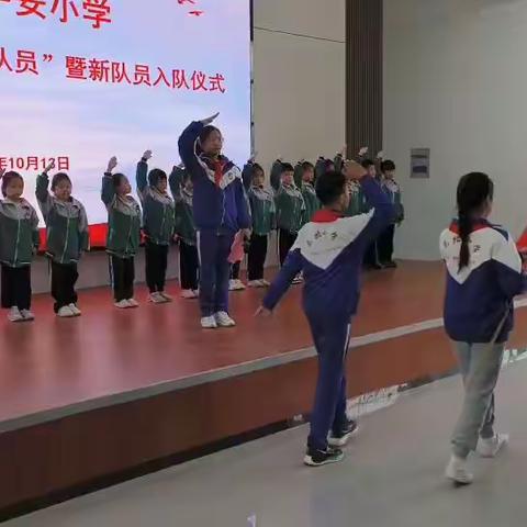 学习二十大，争做好队员——平安小学少先队入队仪式