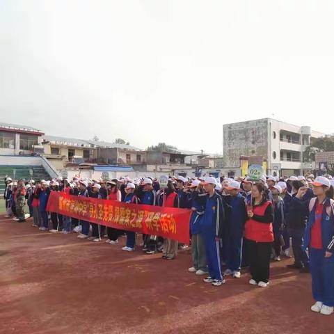 “探访儒家圣地，感悟国学文化” ——记滨湖镇滨湖中学七年级研学实践之旅