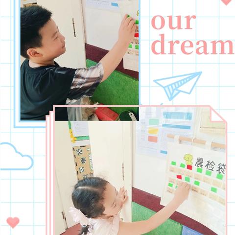 “习”以为常“惯”乎成长